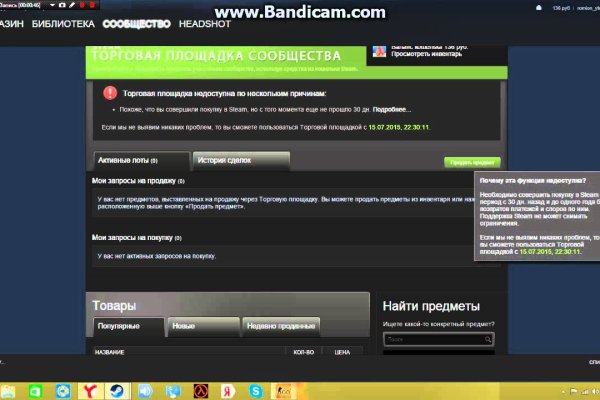 Кракен дарк оригинал ссылка