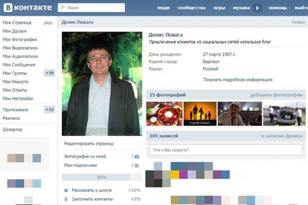 Kraken ссылка для тору