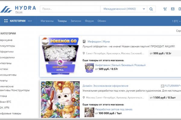 Пользователь не найден кракен