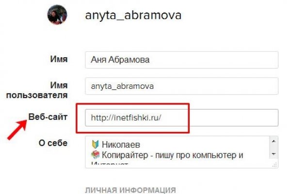 Как зайти на кракен kr2web in