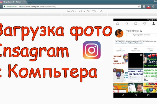 Кракен вход на сайт