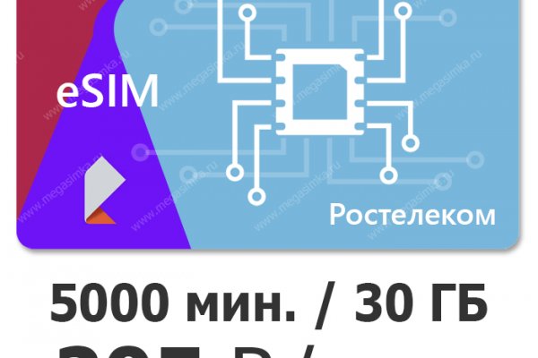 Кракен купить наркоту
