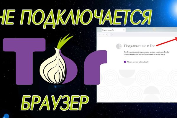 Актуальные ссылки на кракен тор