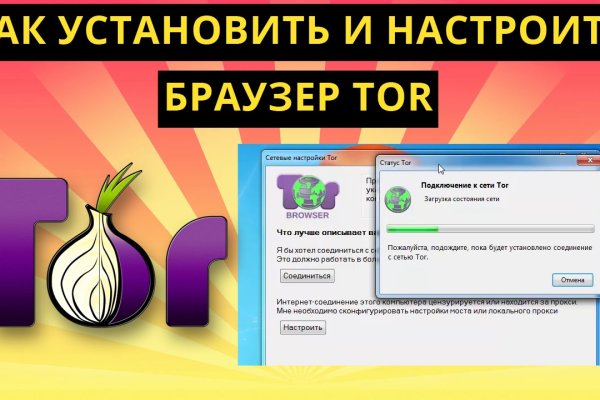 Кракен что можно купить