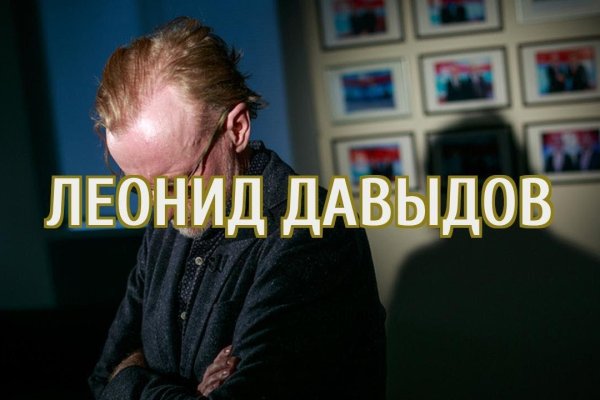 Кракен нарк