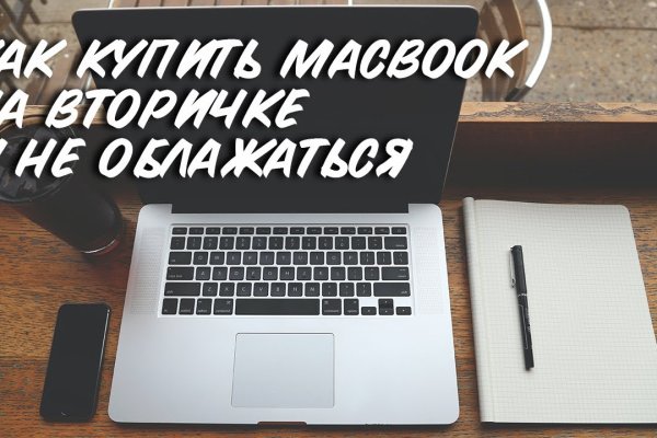Линк кракена