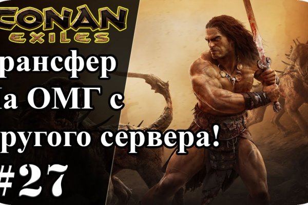 Можно ли зайти на кракен через обычный браузер