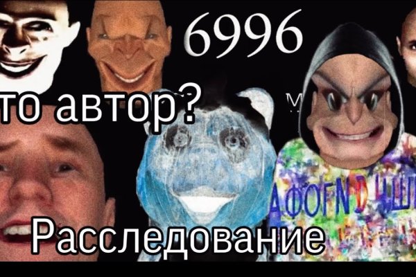 Kraken сайт tor