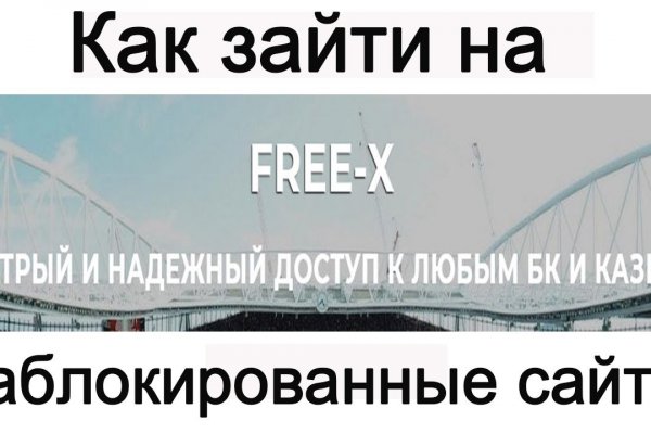 Кракен шеринг