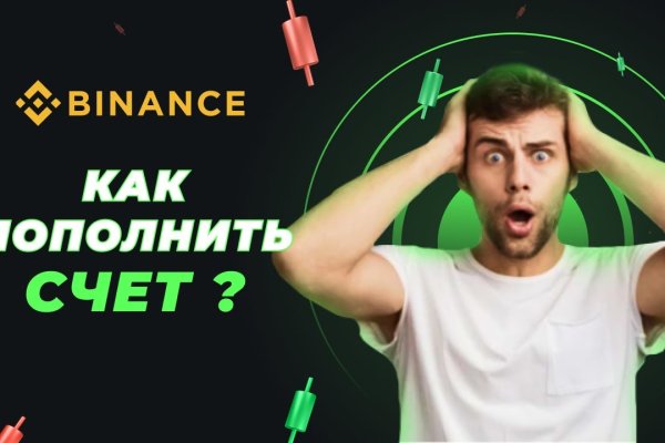 Кракен топ