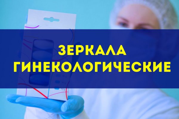 Кракен браузер ссылка