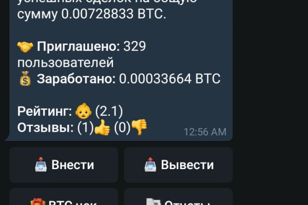Не могу зайти на кракен