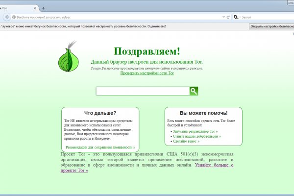Кракен даркнет не работает