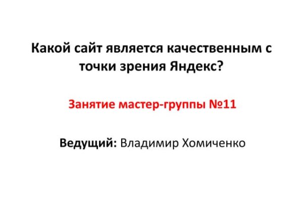 Кракен маркетплейс это