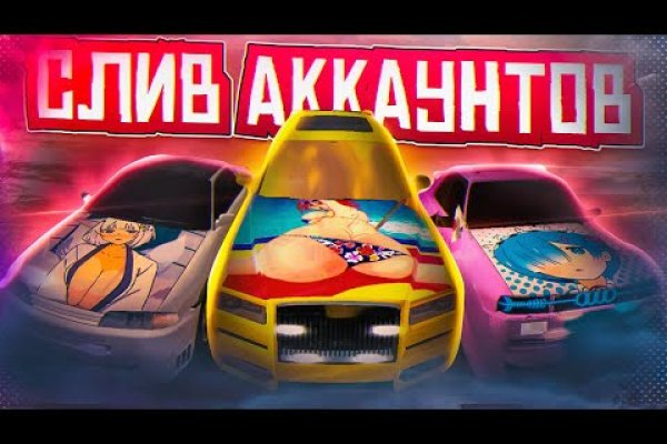 Ошибка на сервере кракен