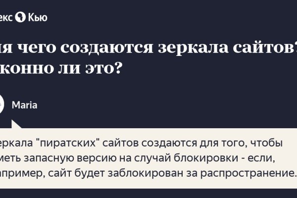 Кракен ссылка на сайт тор