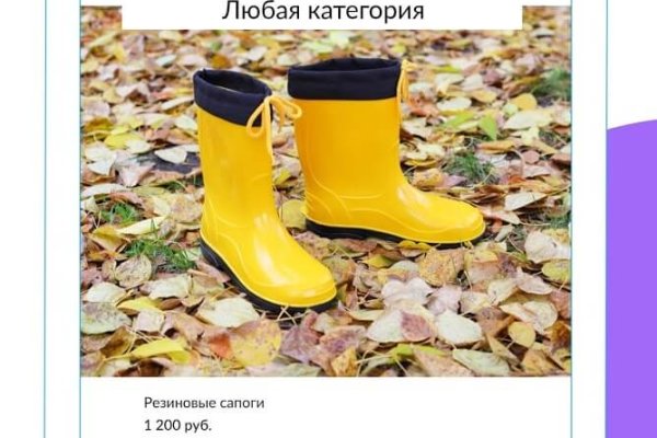 Сайт кракен официальный ссылка onion