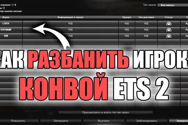 Кракен мп