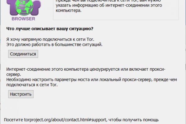 Как зарегаться в кракен