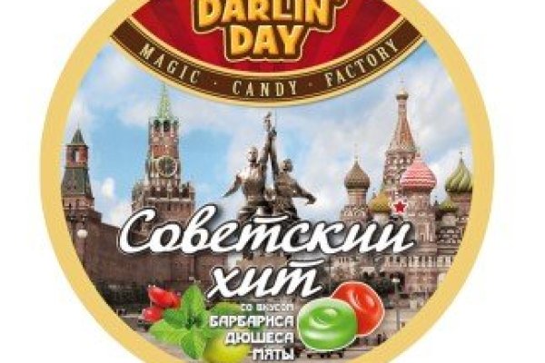 Рабочий кракен