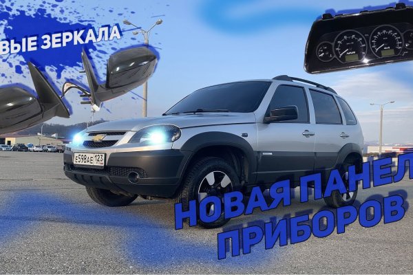 Настоящая ссылка на кракен