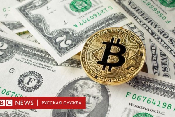 Кракен ссылка тупа германия