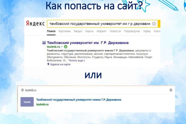 Kraken17 at сайт
