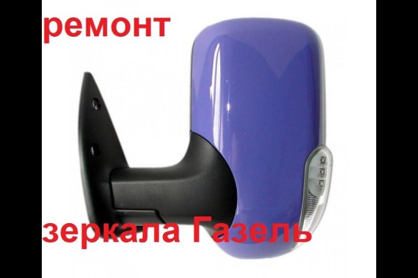Активная ссылка на кракен
