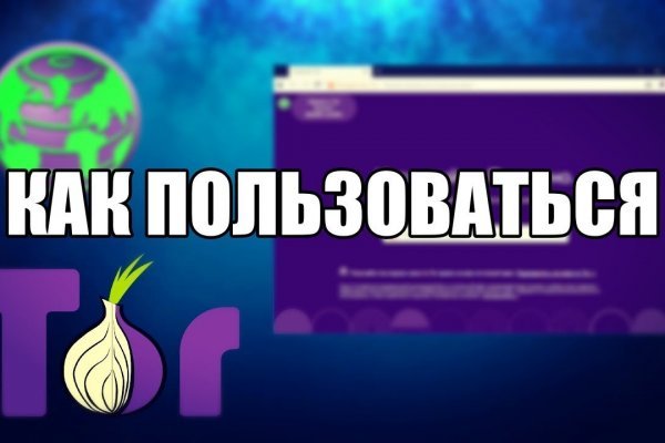 Кракен вход ссылка kraken torion net
