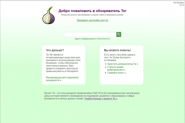 Кракен площадка торговая kr2web in