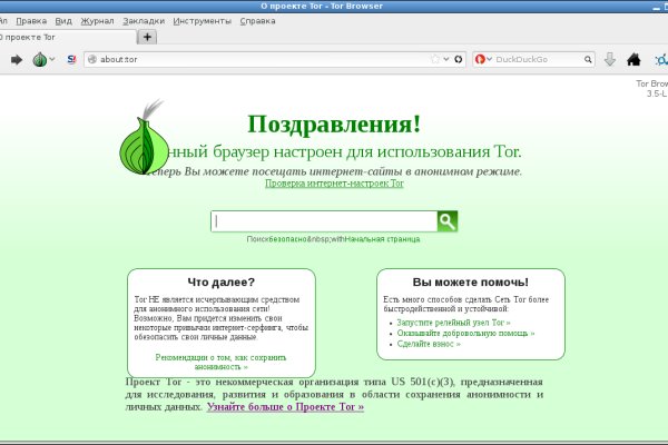 Darknet ссылки