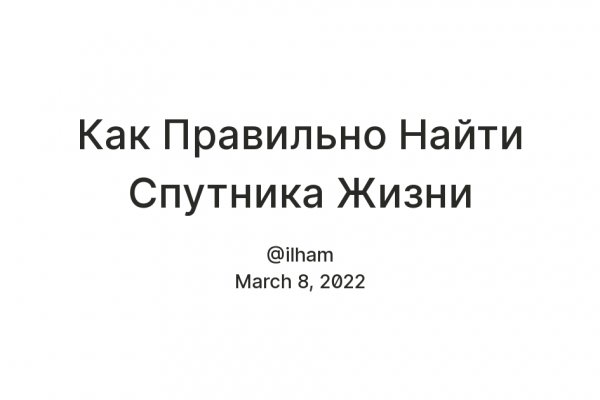 Кракен сайт официальный onion