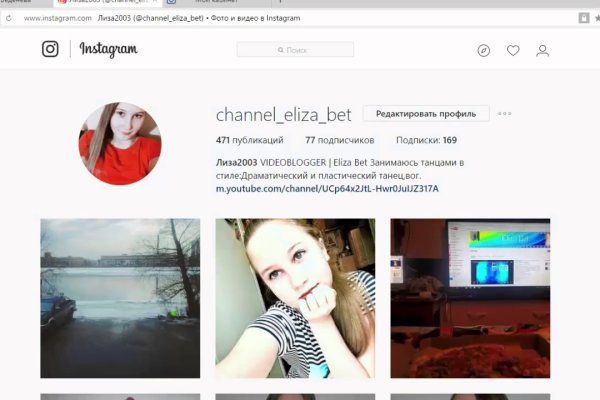 Через какой браузер заходить на кракен