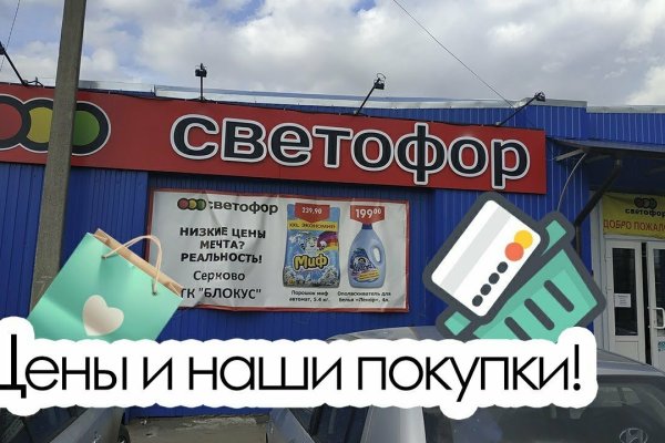 Кракен площадка торговая kr2web in