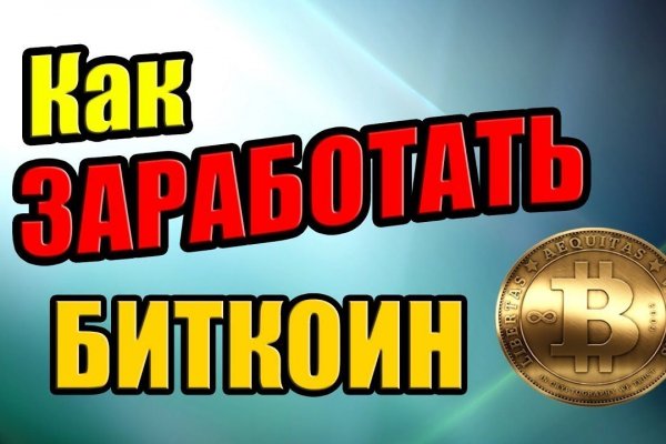 Кракен маркетплейс kr2connect co