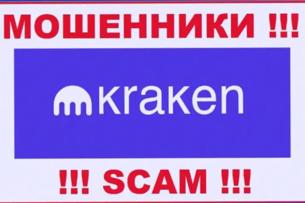 Kraken вход