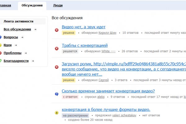 Кракен зеркало onion