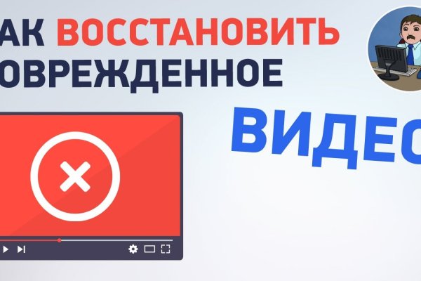 Кракен ссылка vtor