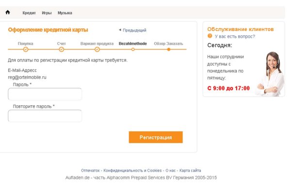 Найти ссылку кракен