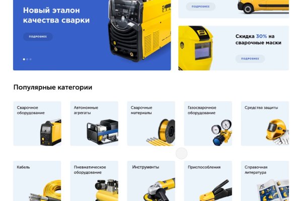 Магазины с наркотиками