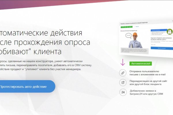 Кракен это современный даркнет маркет
