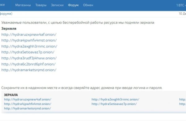 Войти даркнет