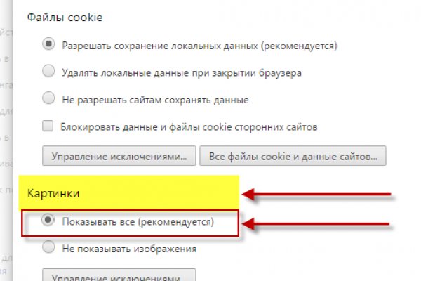 Кракен как зарегистрироваться