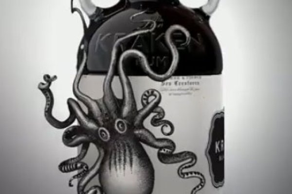 Kraken 26 at