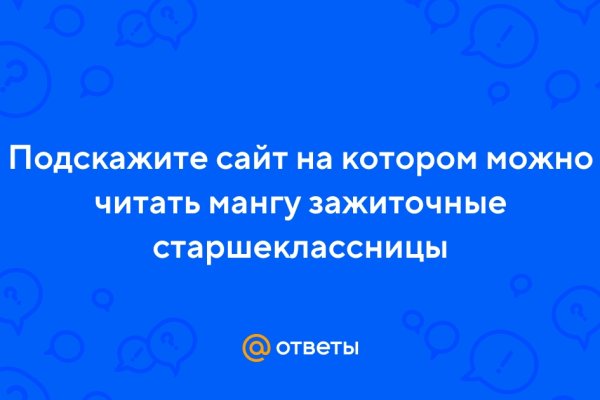 Кракен шоп зеркало