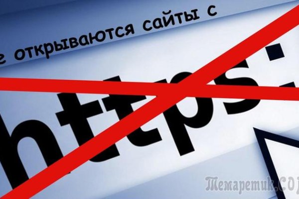 Кракен вход на сайт