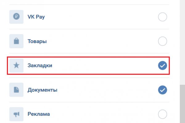 Что такое кракен сайт