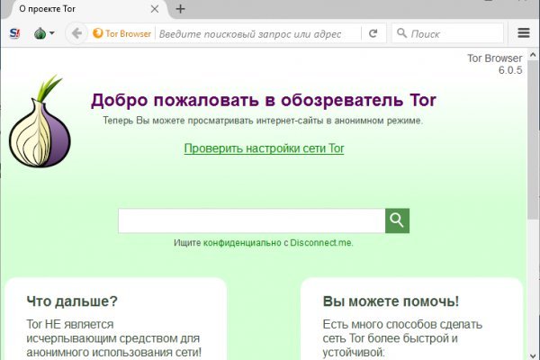 Почему не работает кракен сегодня