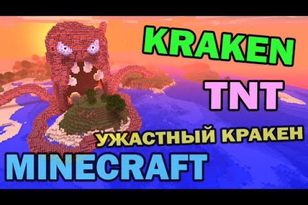 Kraken istand onion ссылка