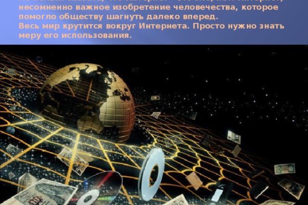Кракен наркоман